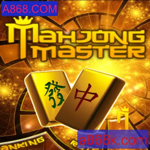 Desvendando MahJongMaster: O Jogo de Estratégia e Tradição